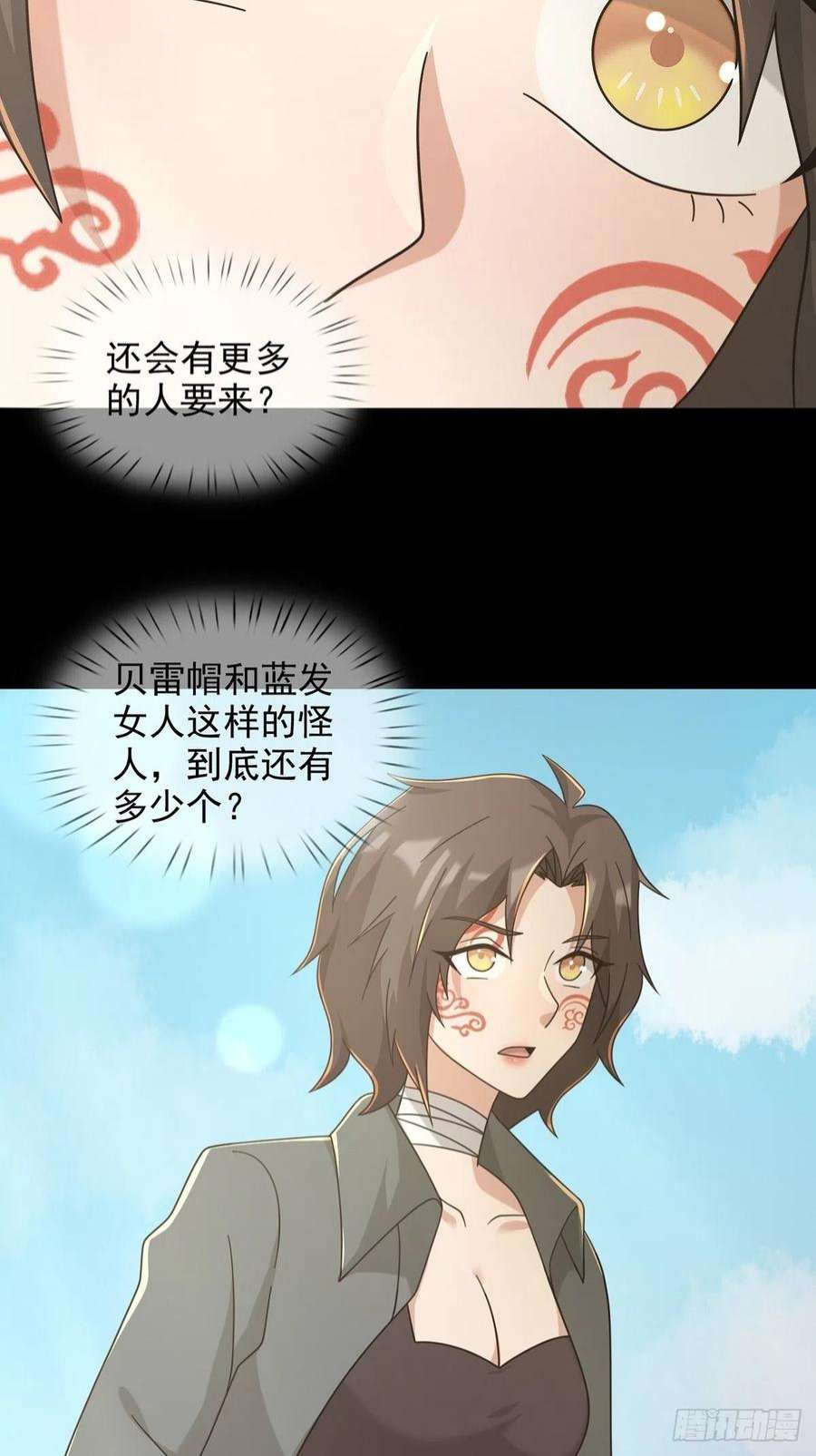 末日乐园103 复活玩偶
