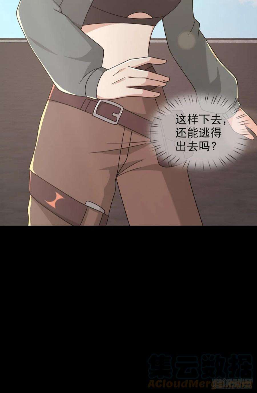 末日乐园103 复活玩偶