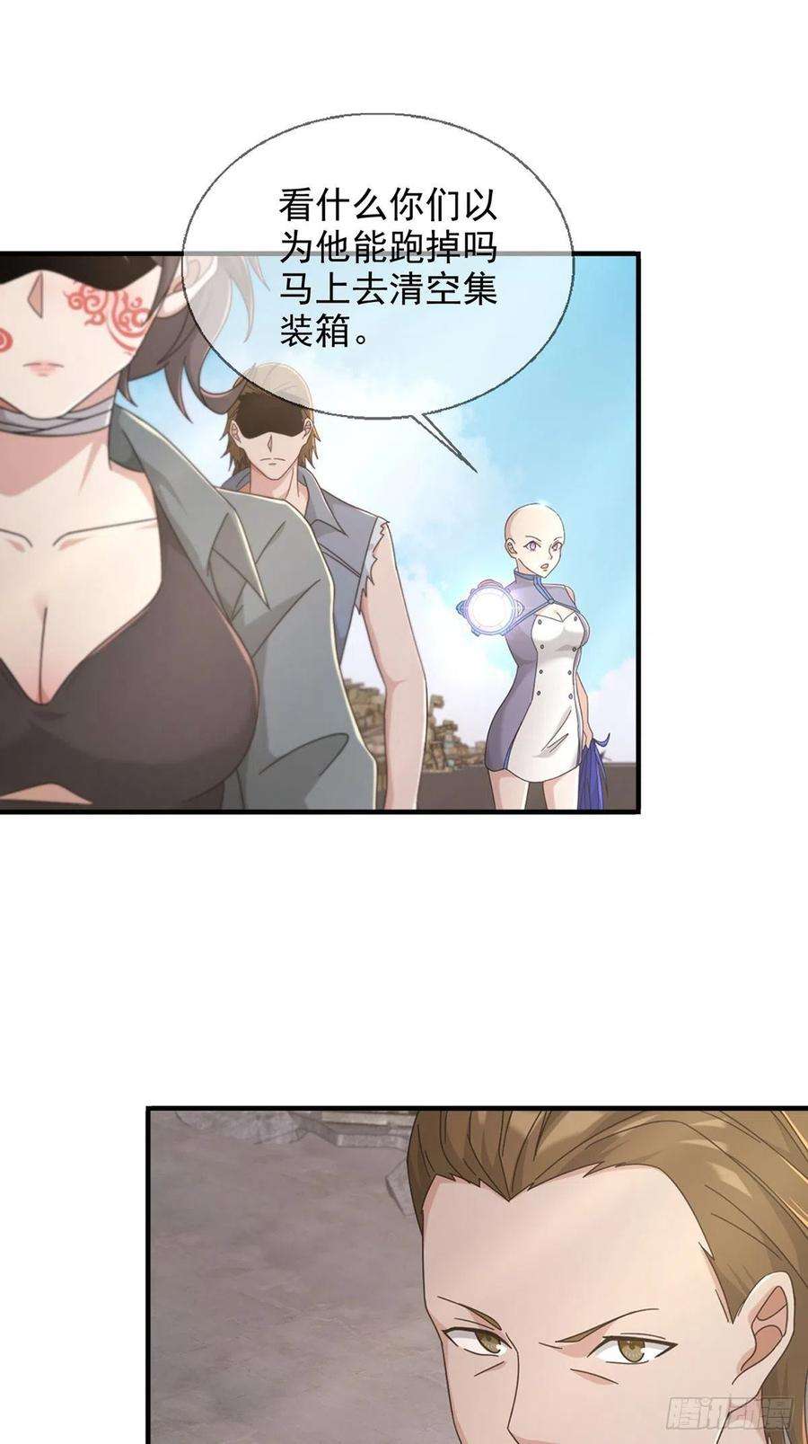 末日乐园104 贝雷帽的真身