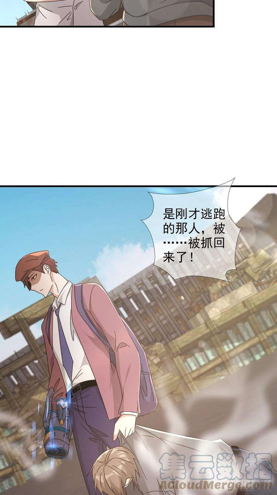 末日乐园104 贝雷帽的真身