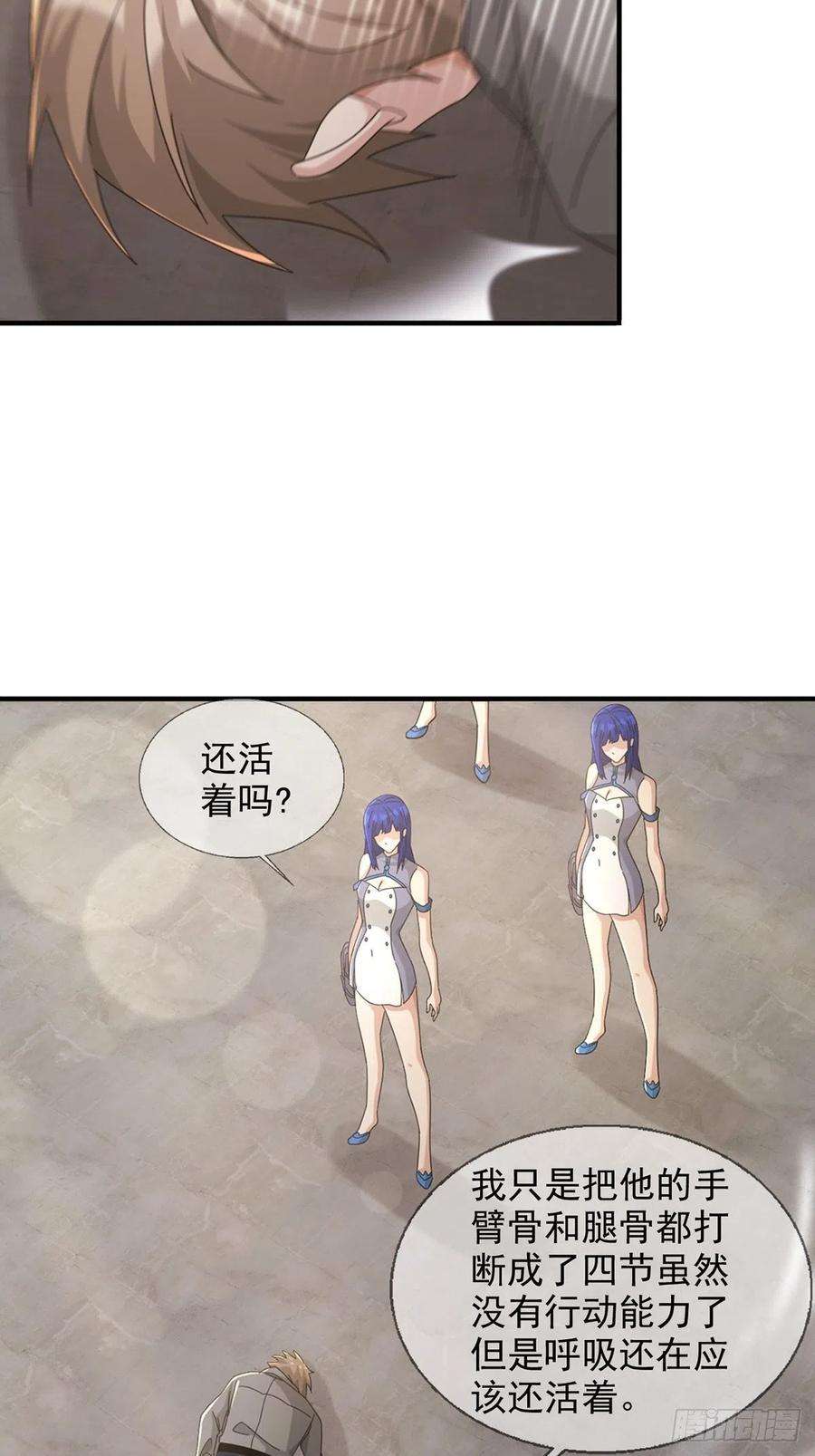 末日乐园104 贝雷帽的真身