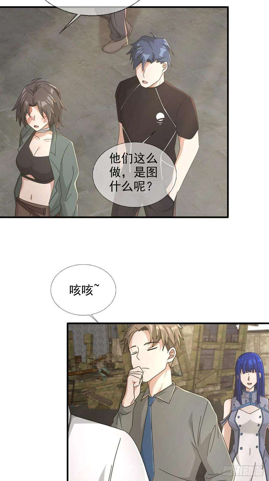 末日乐园104 贝雷帽的真身