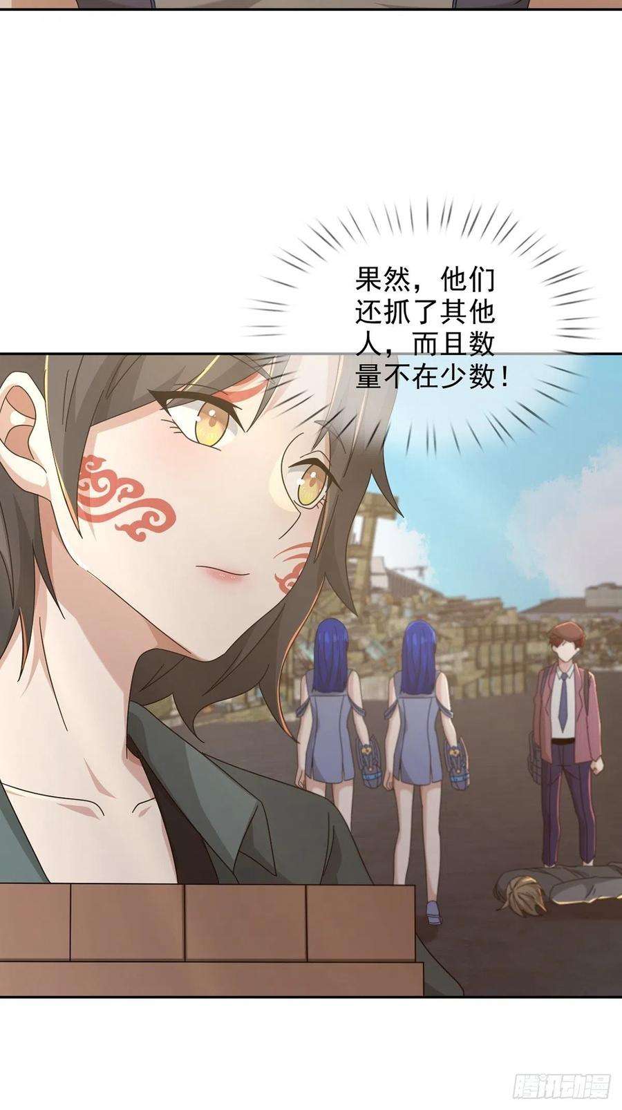 末日乐园104 贝雷帽的真身