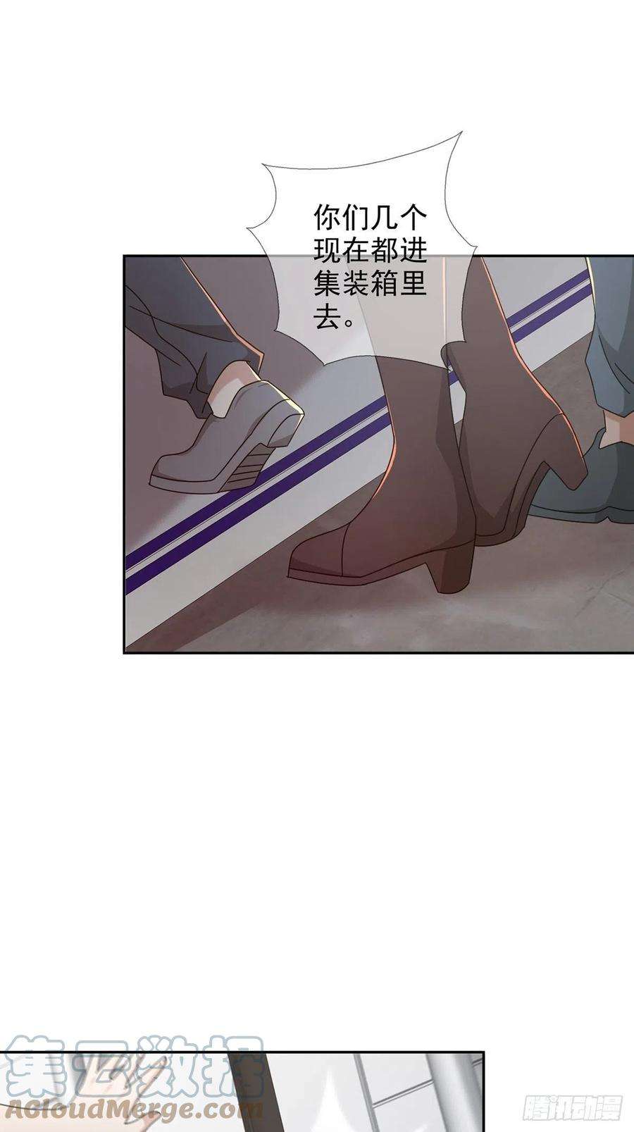 末日乐园104 贝雷帽的真身