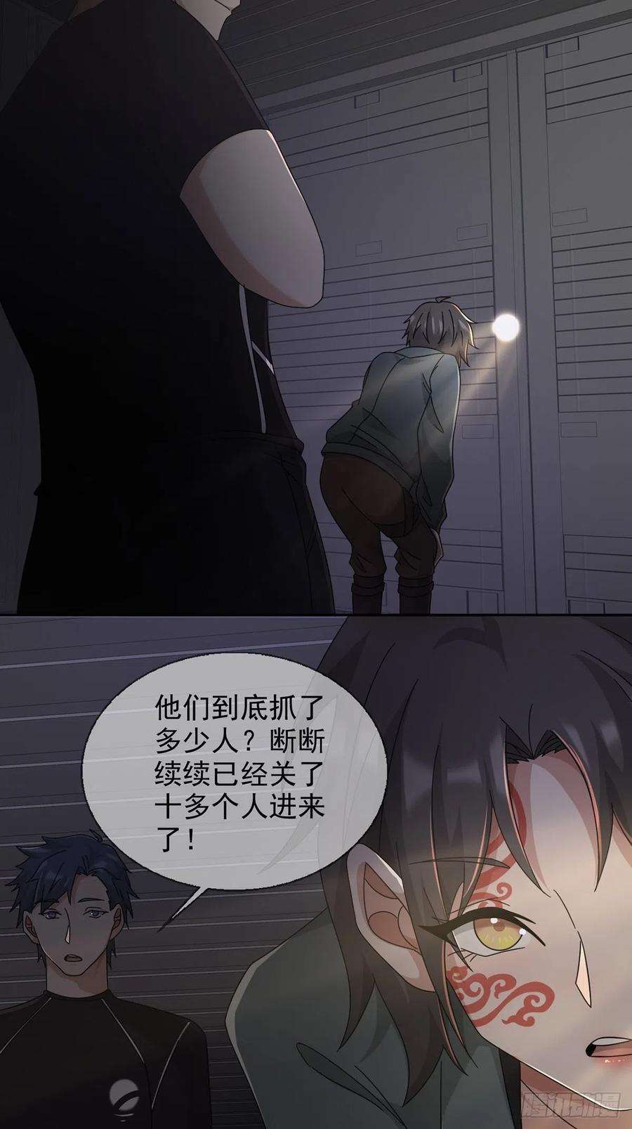 末日乐园104 贝雷帽的真身