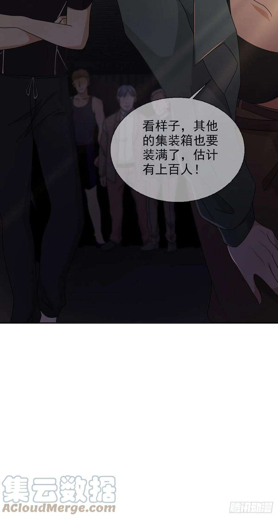 末日乐园104 贝雷帽的真身
