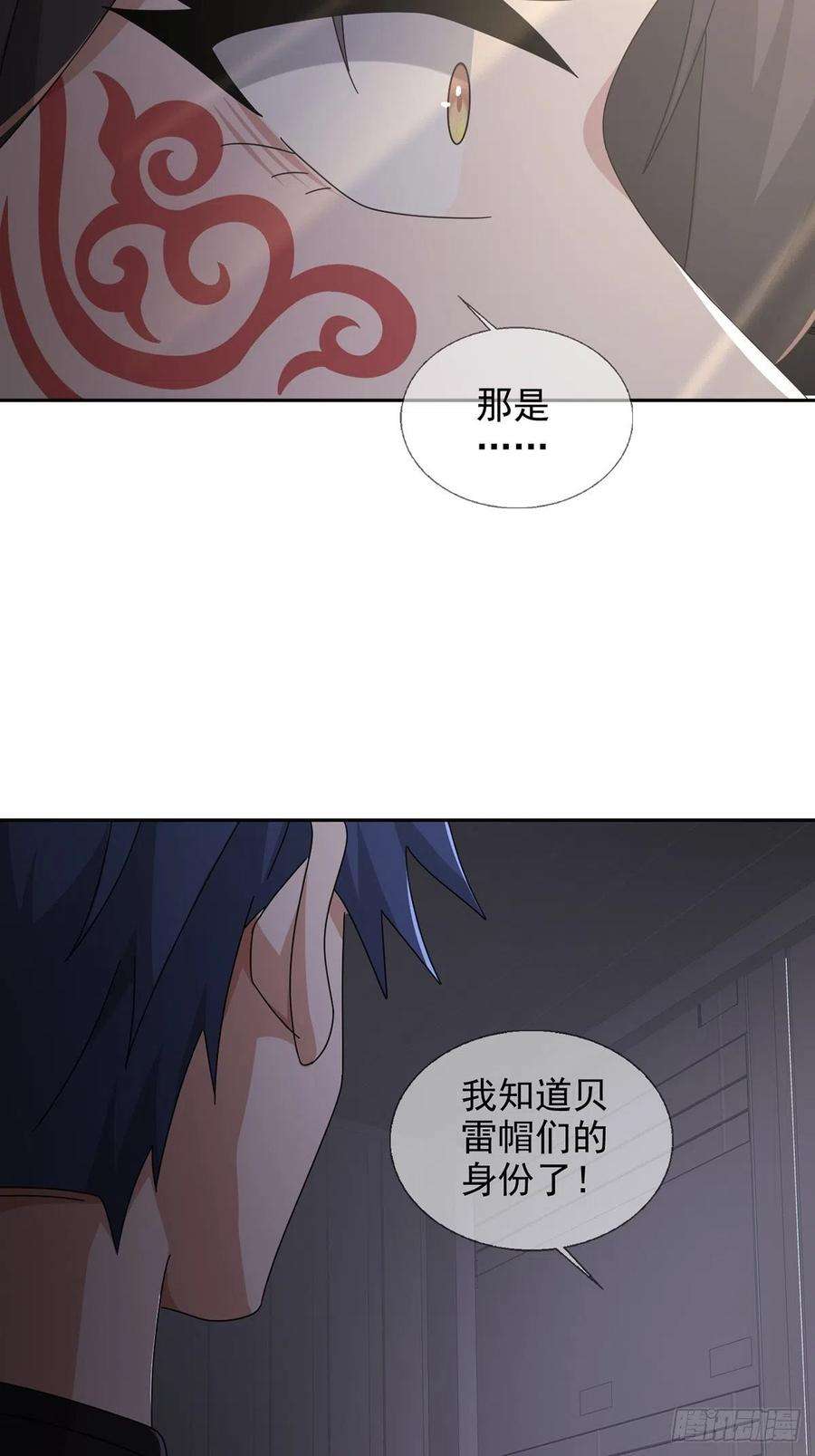 末日乐园104 贝雷帽的真身