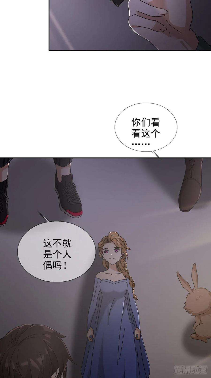 末日乐园104 贝雷帽的真身