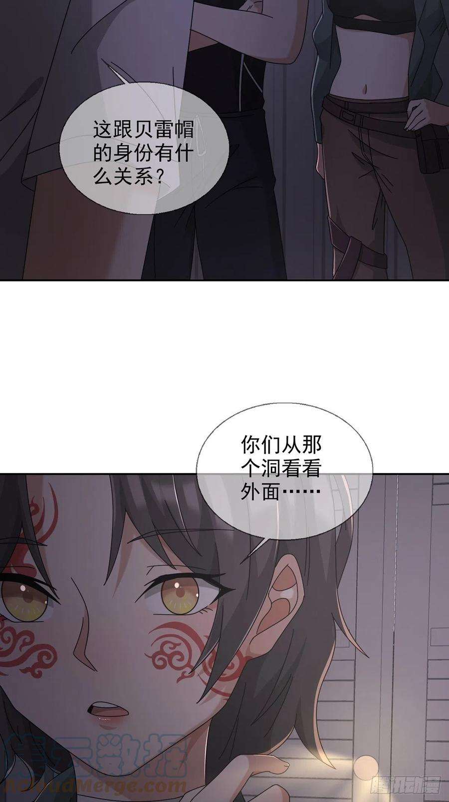 末日乐园104 贝雷帽的真身