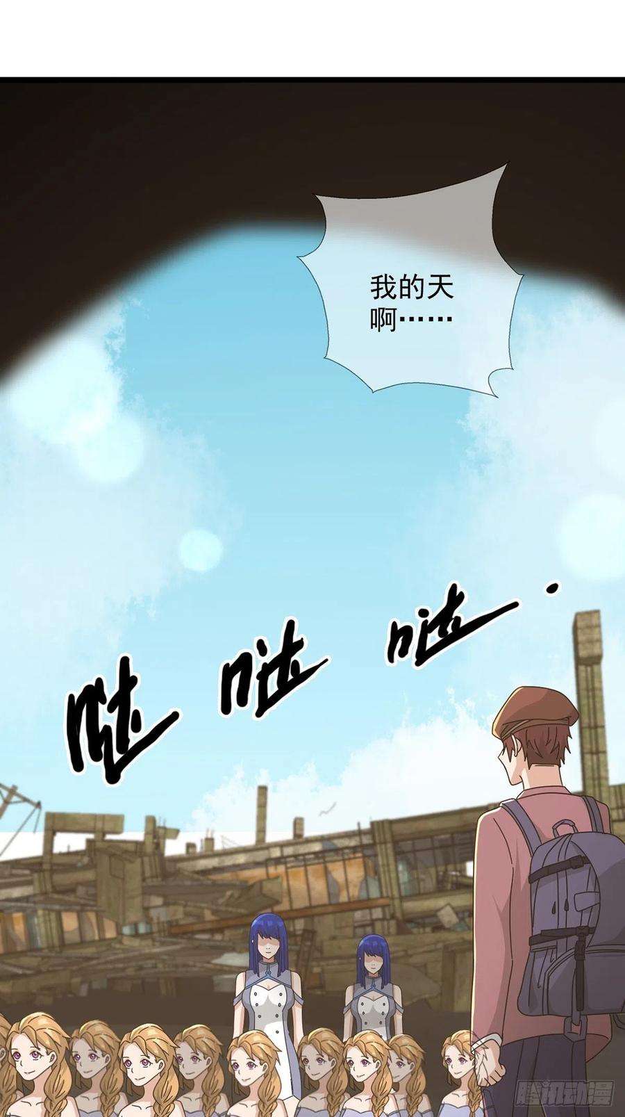 末日乐园104 贝雷帽的真身
