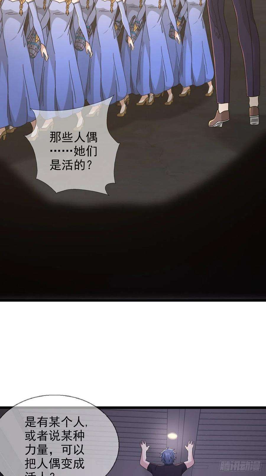 末日乐园104 贝雷帽的真身