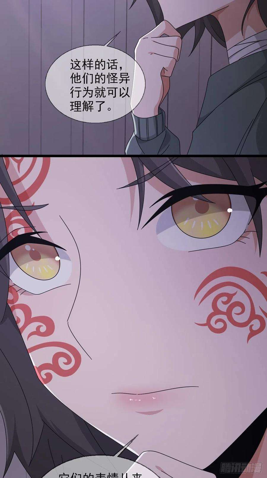 末日乐园104 贝雷帽的真身