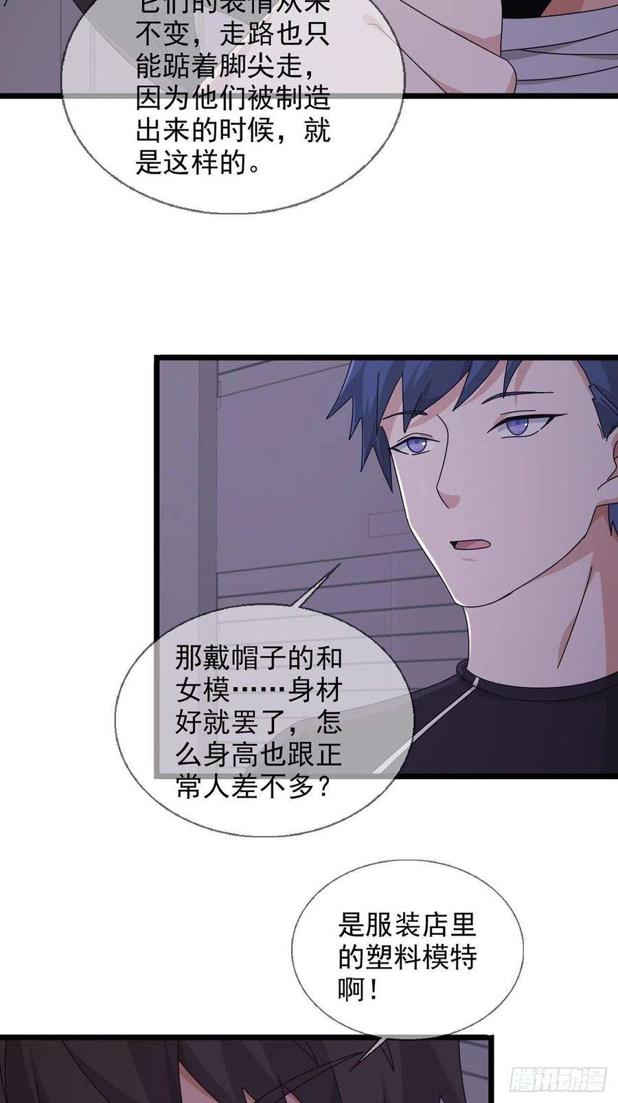 末日乐园104 贝雷帽的真身