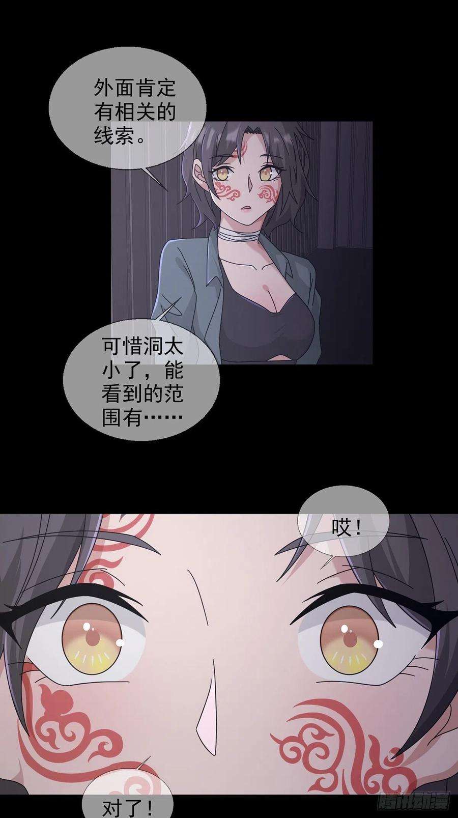 末日乐园104 贝雷帽的真身