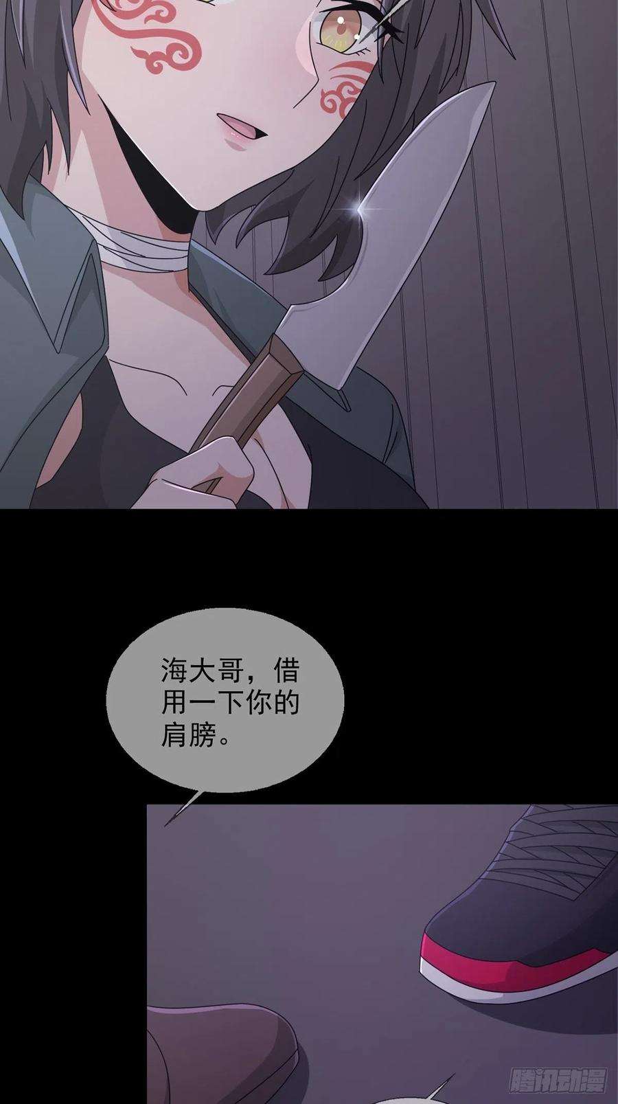 末日乐园104 贝雷帽的真身