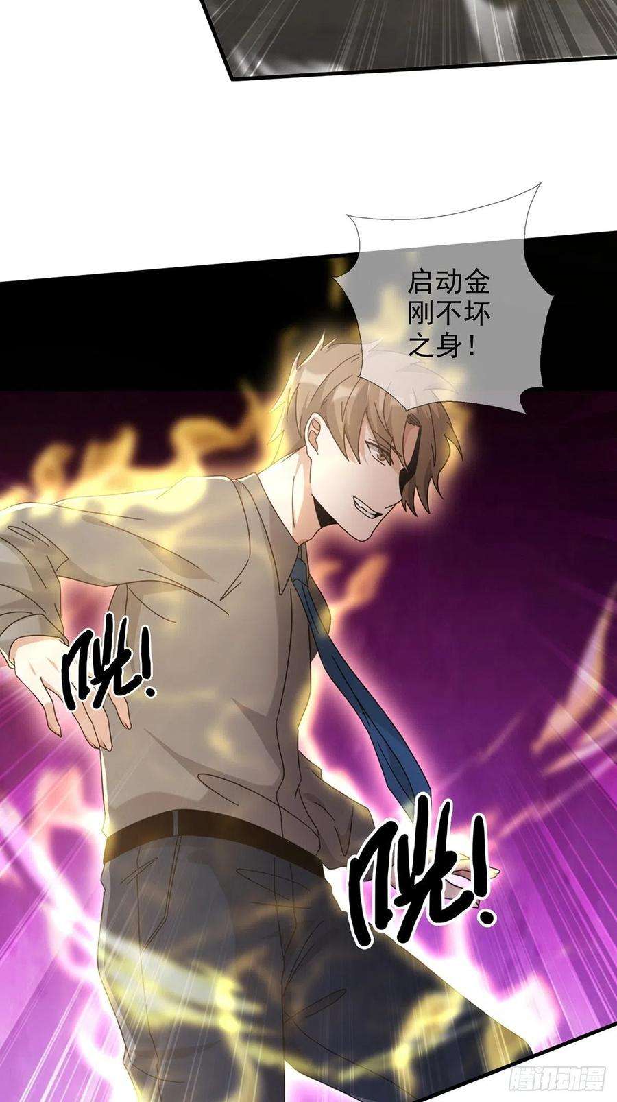 末日乐园104 贝雷帽的真身