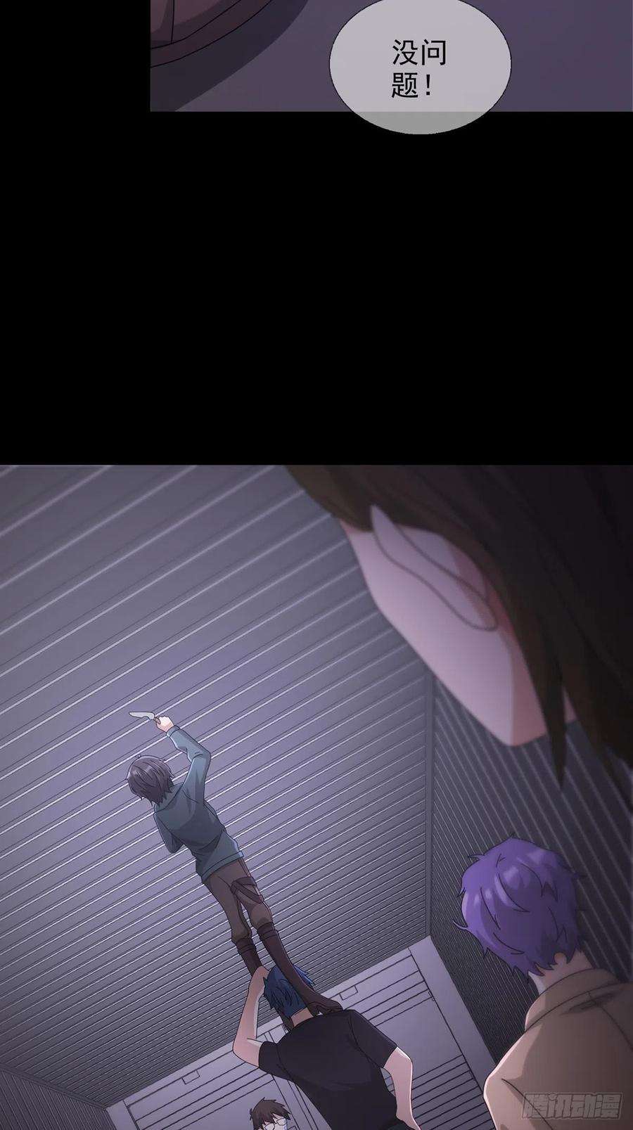 末日乐园104 贝雷帽的真身
