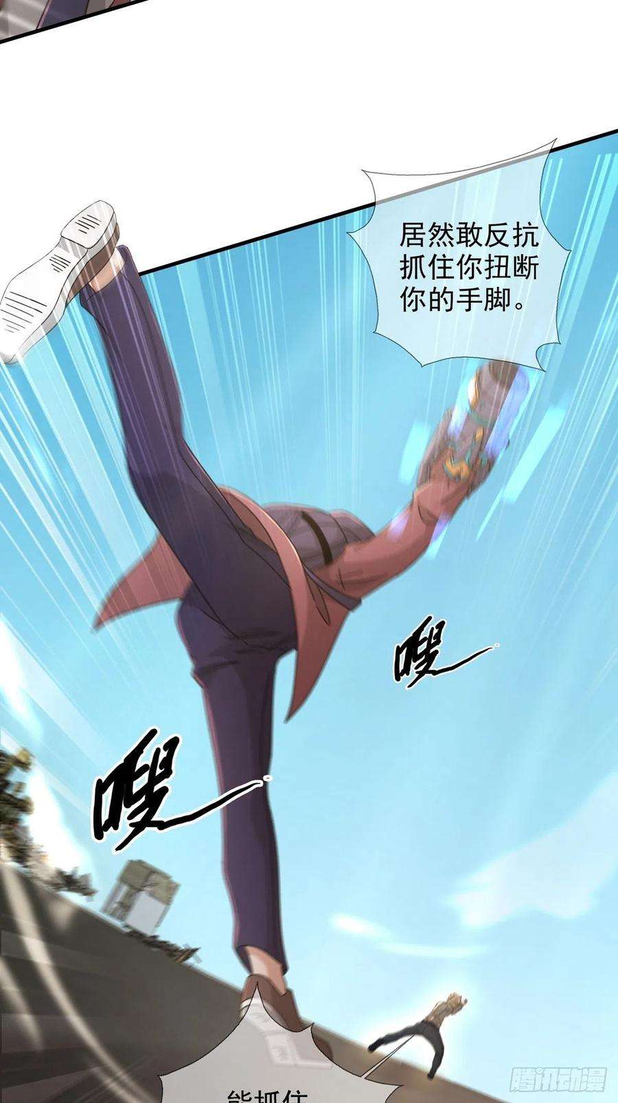 末日乐园104 贝雷帽的真身