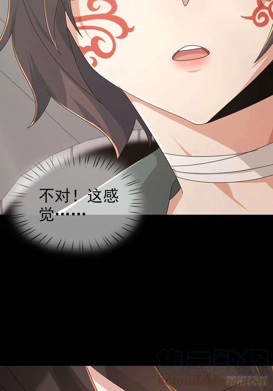 末日乐园105 人偶师