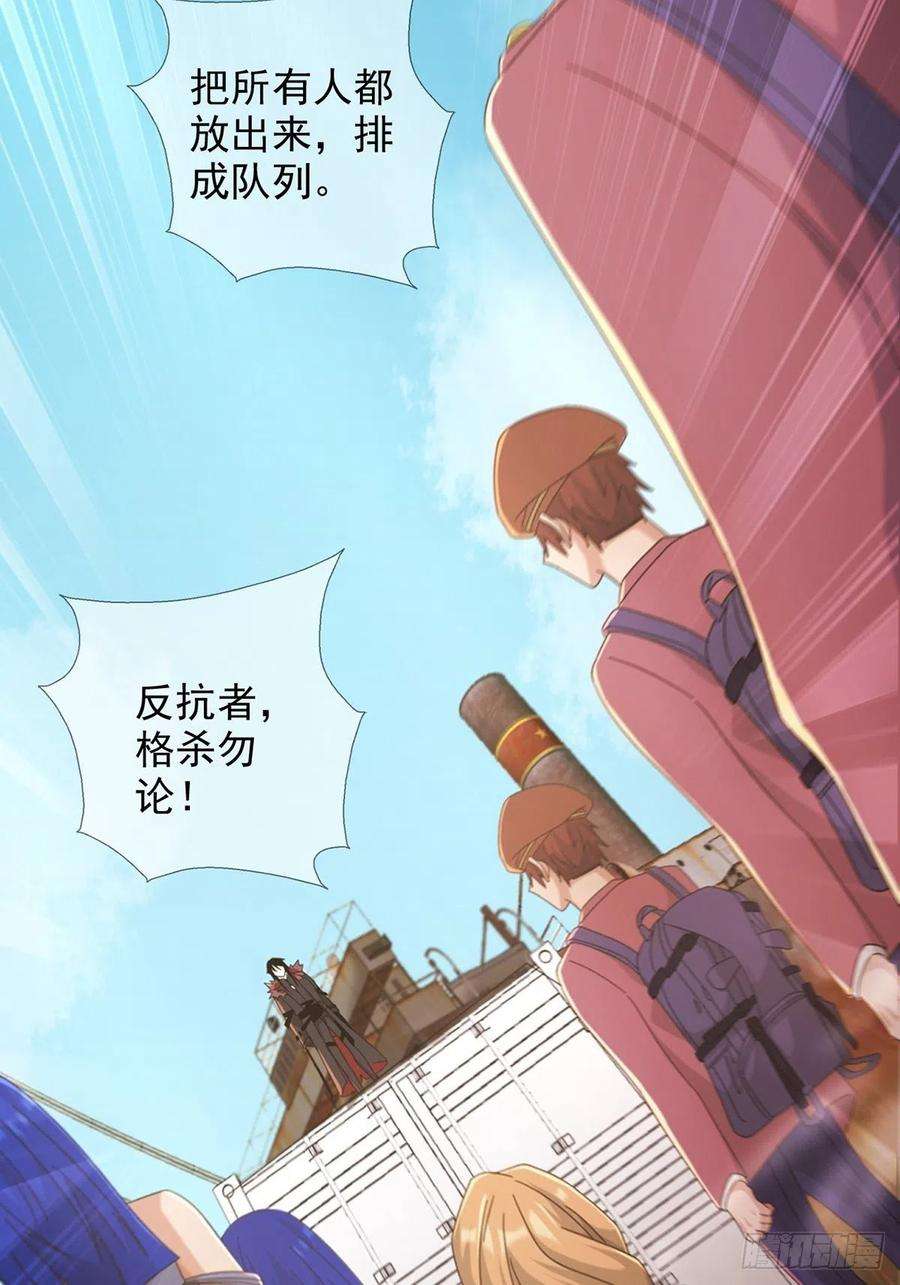 末日乐园105 人偶师