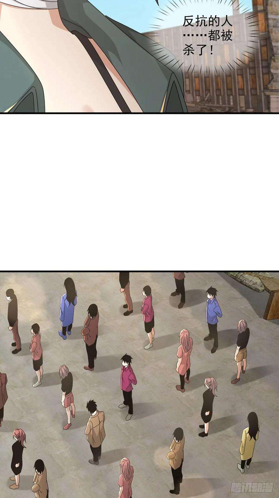 末日乐园105 人偶师