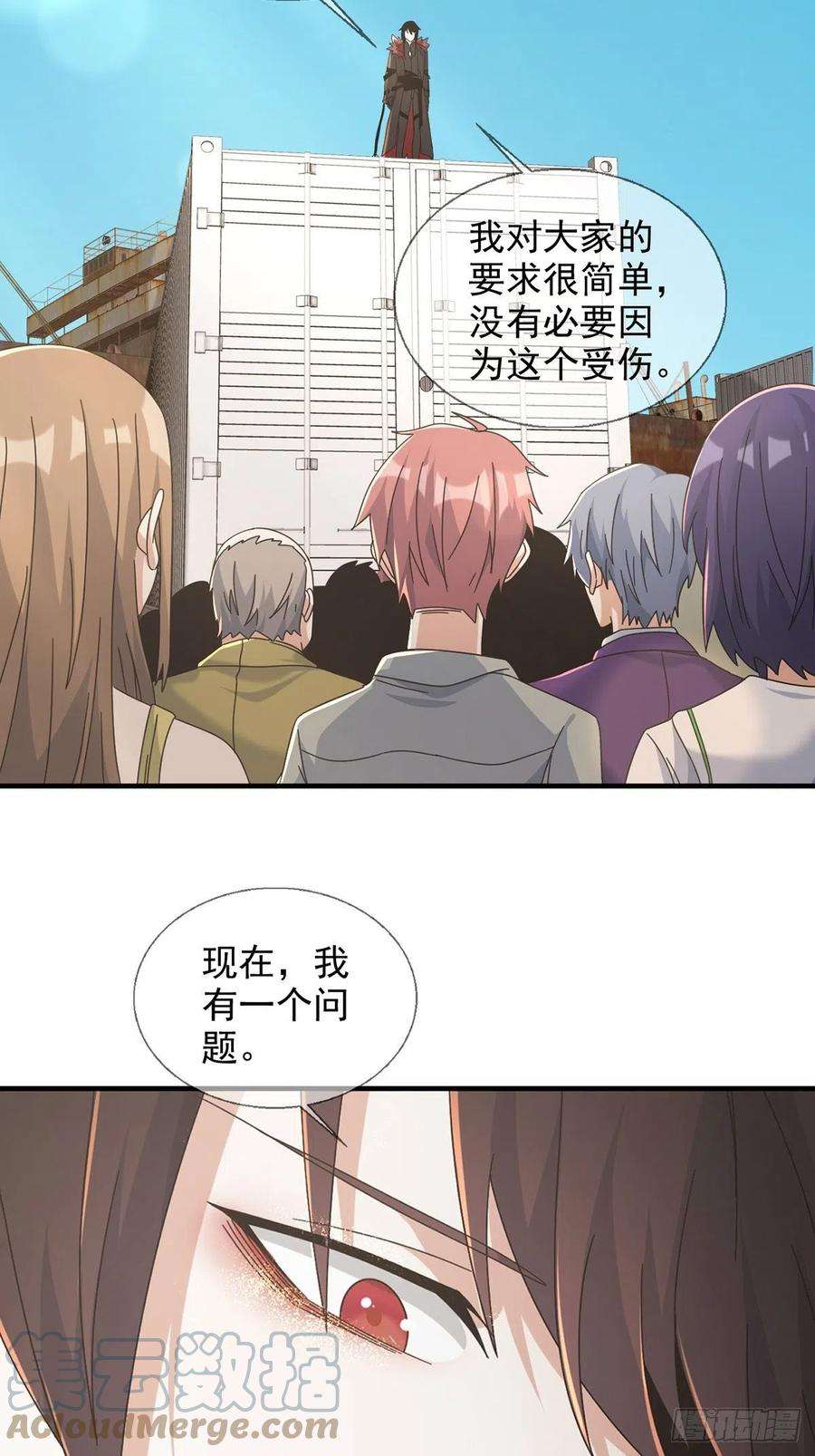 末日乐园105 人偶师
