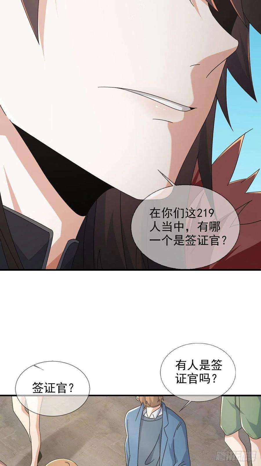 末日乐园105 人偶师