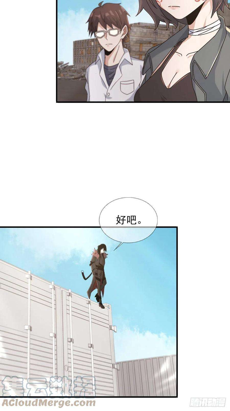 末日乐园105 人偶师