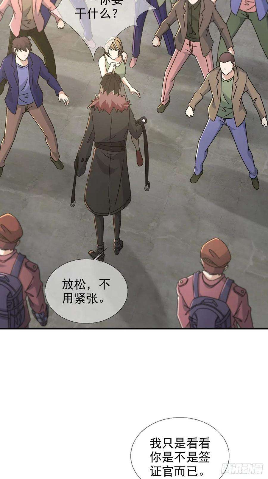 末日乐园105 人偶师