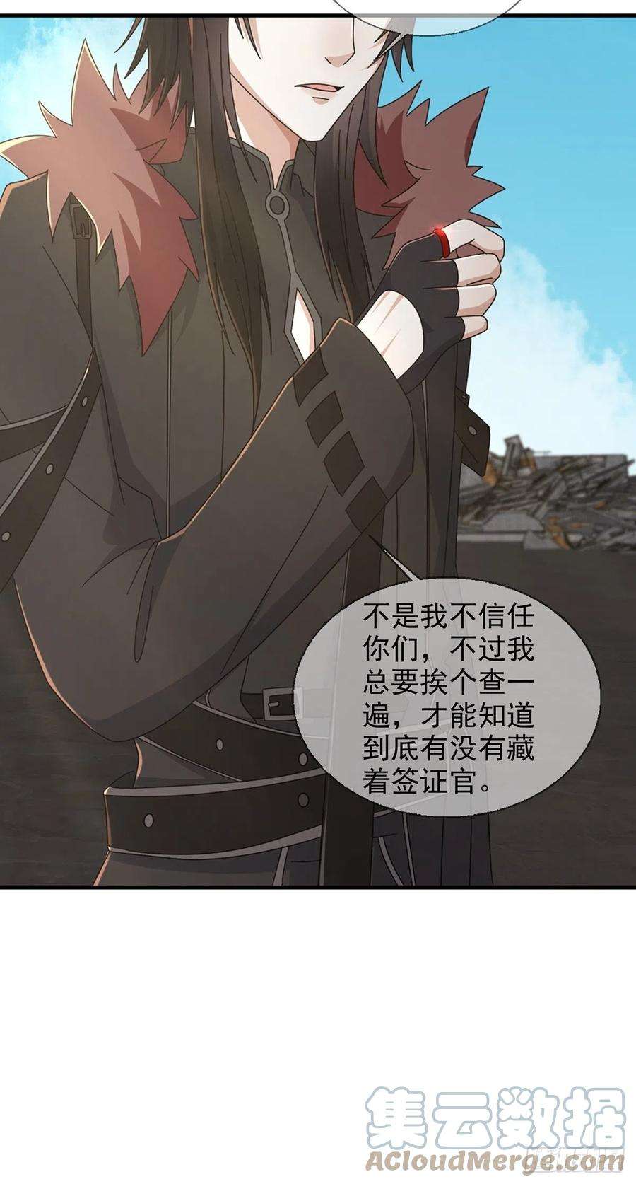 末日乐园105 人偶师