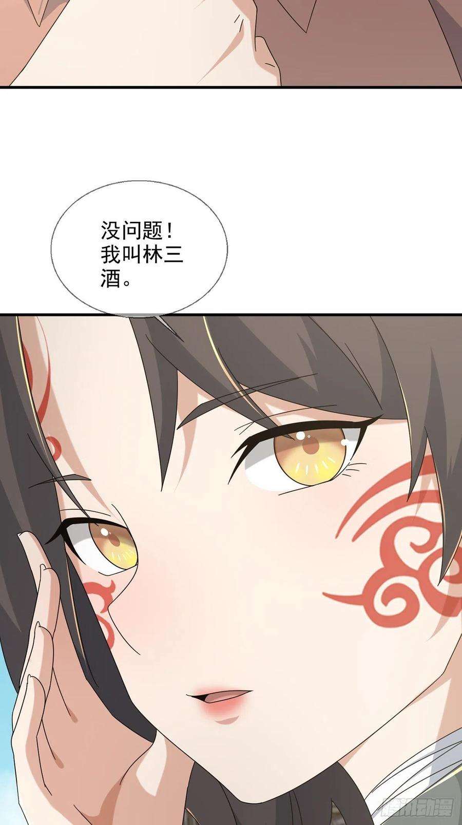 末日乐园105 人偶师