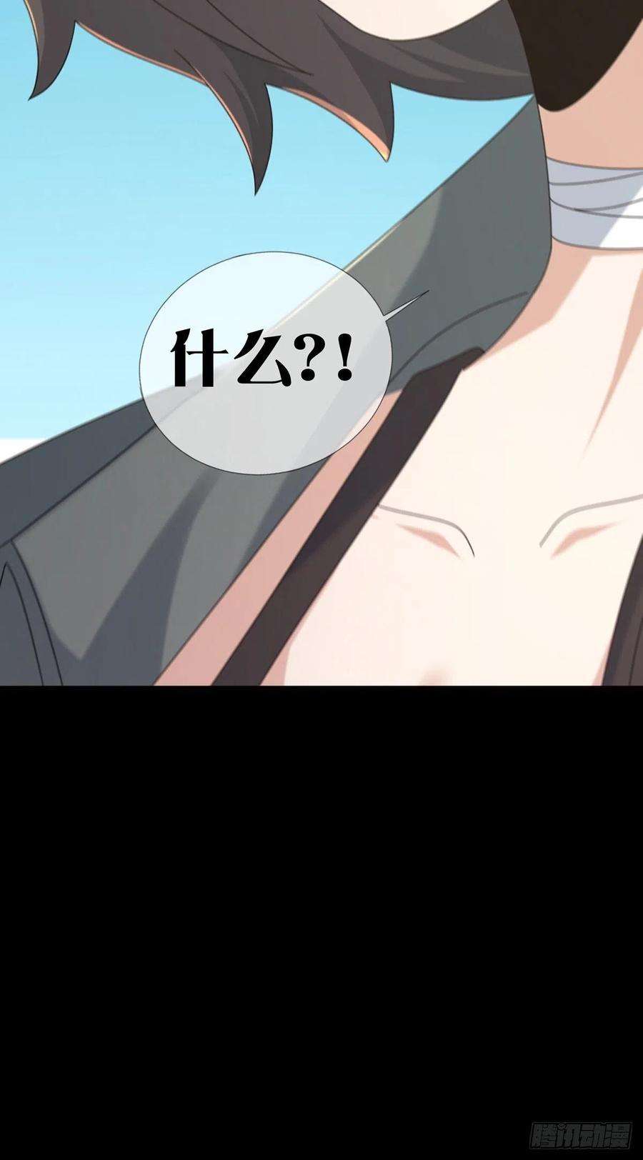 末日乐园105 人偶师