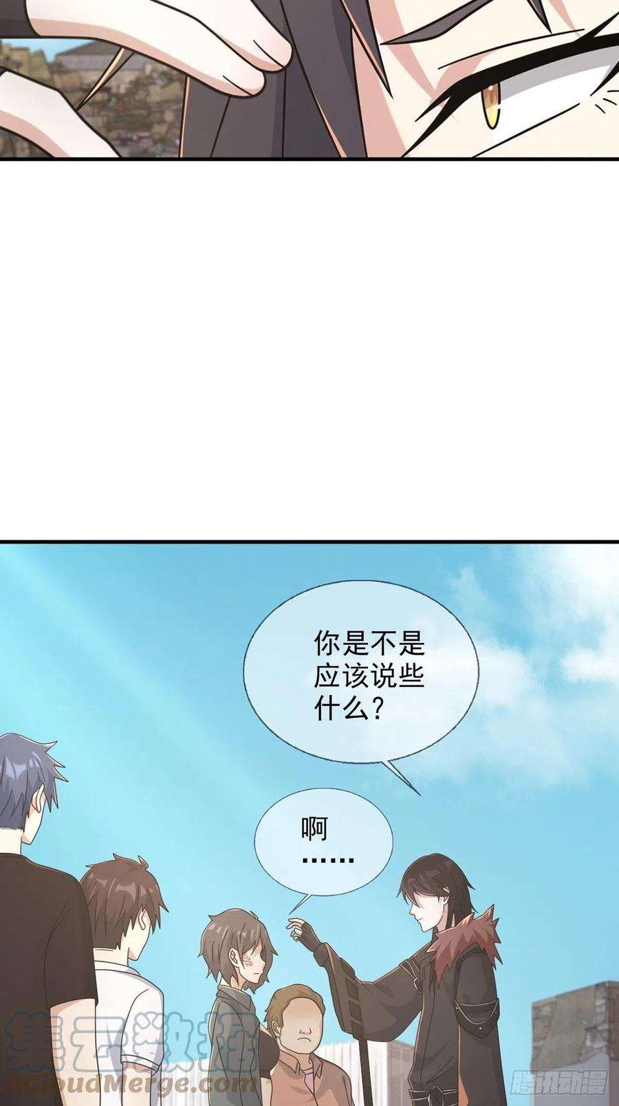 末日乐园106 申连奇