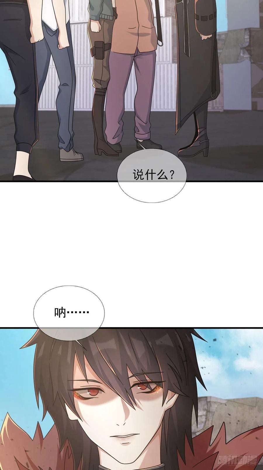 末日乐园106 申连奇