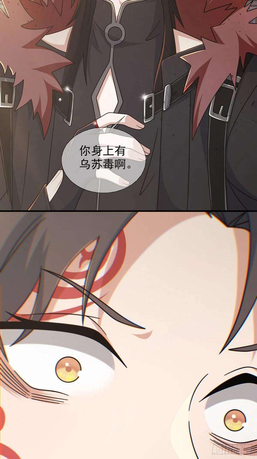 末日乐园106 申连奇