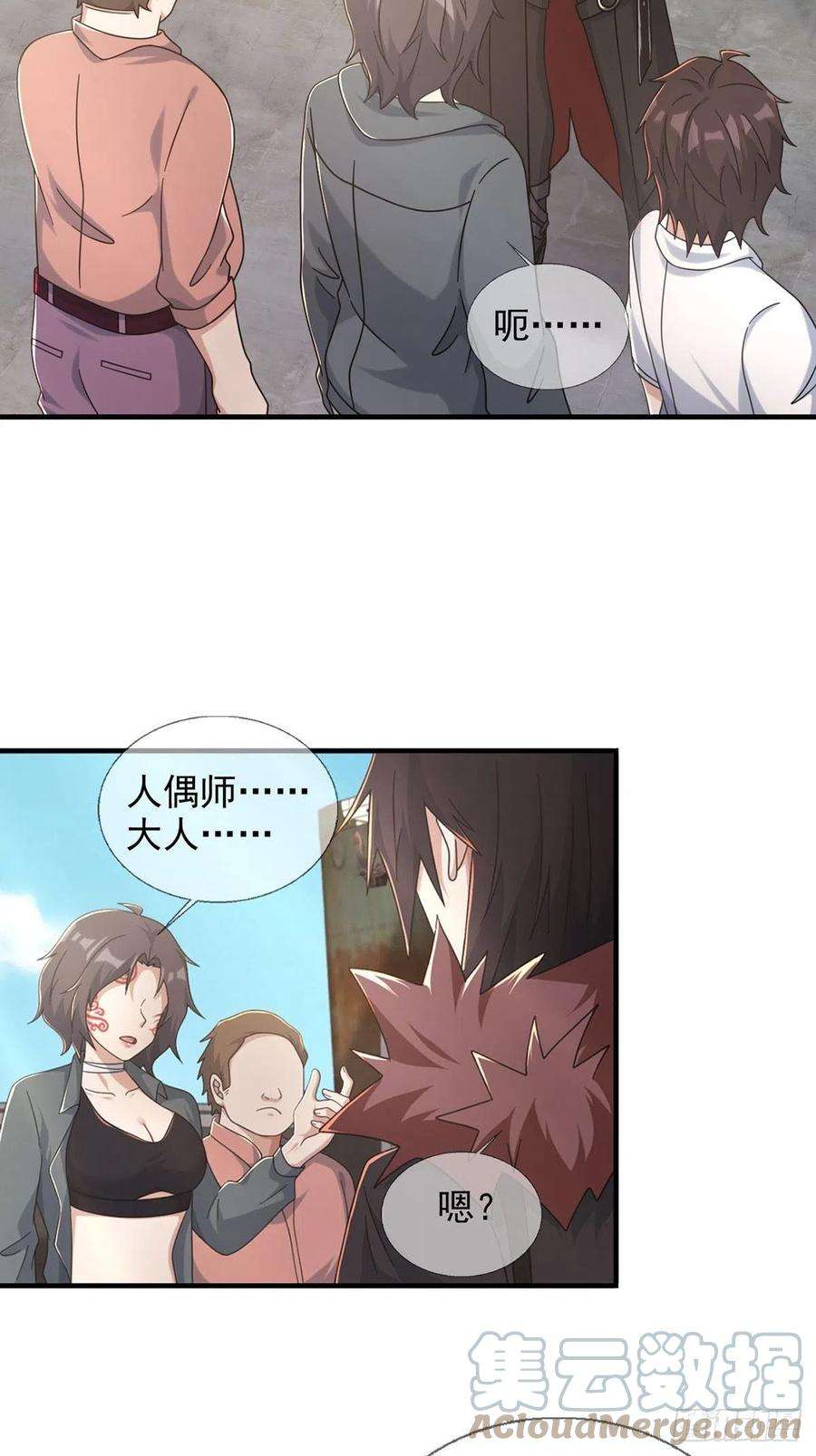 末日乐园106 申连奇