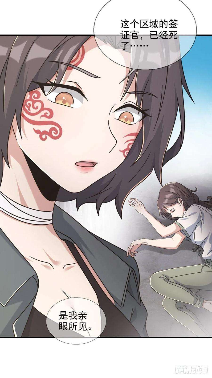 末日乐园106 申连奇