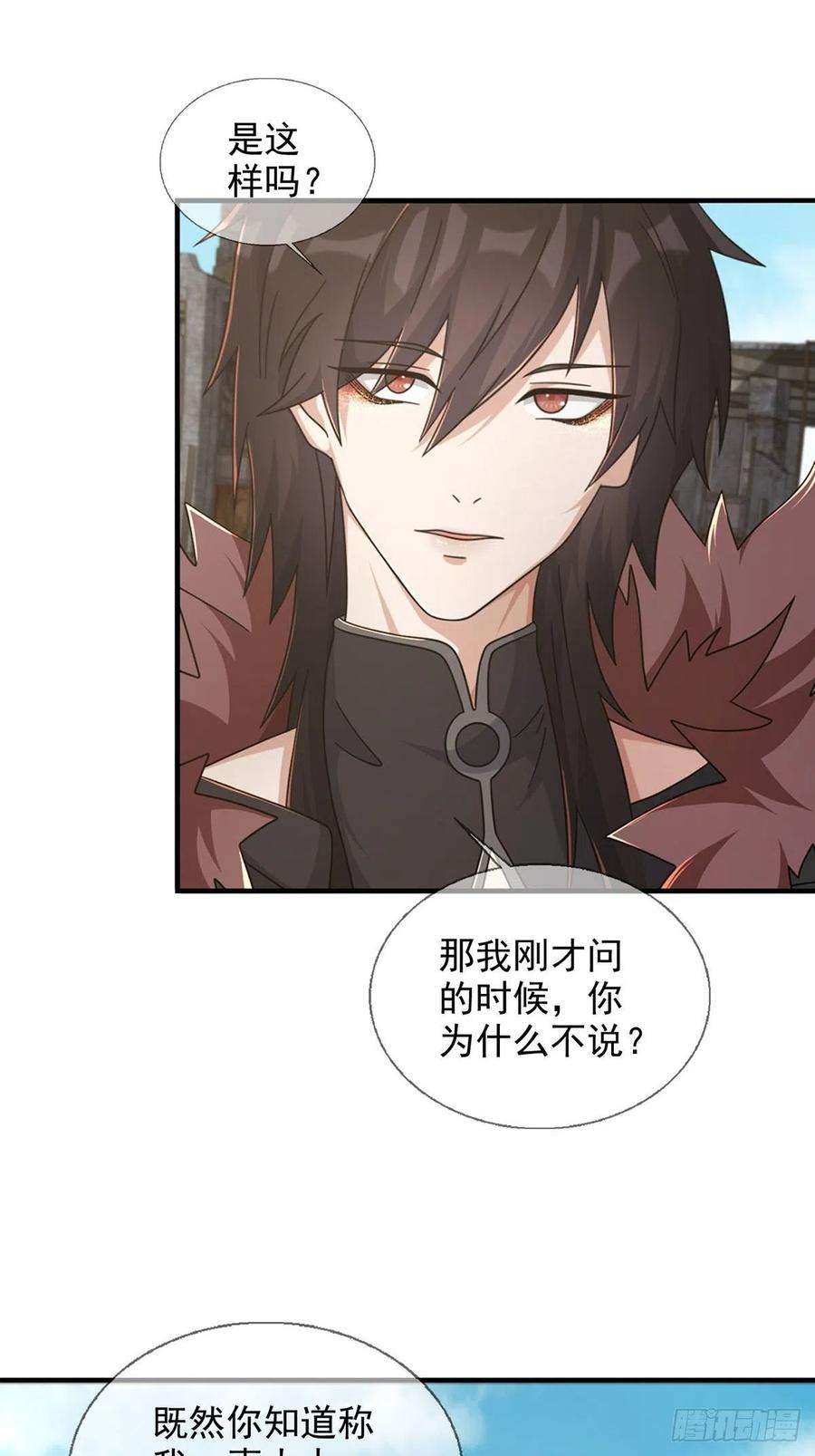 末日乐园106 申连奇