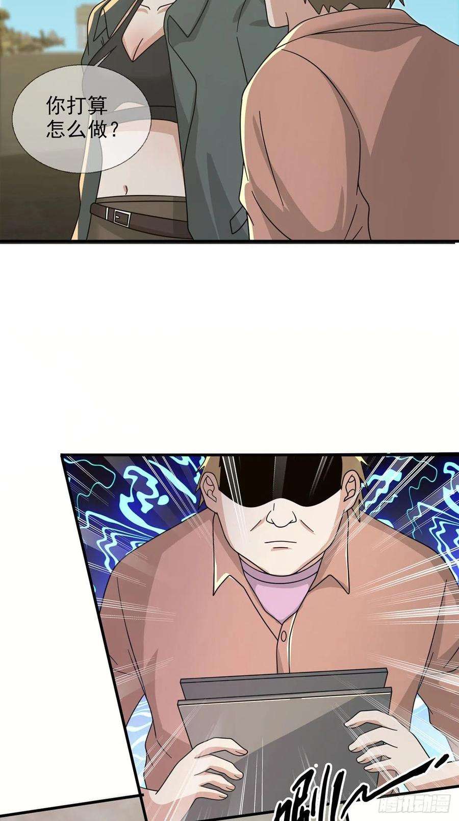 末日乐园106 申连奇
