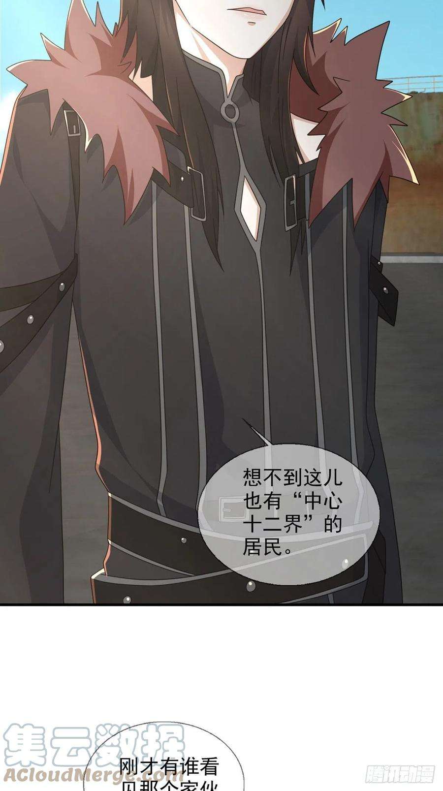 末日乐园106 申连奇