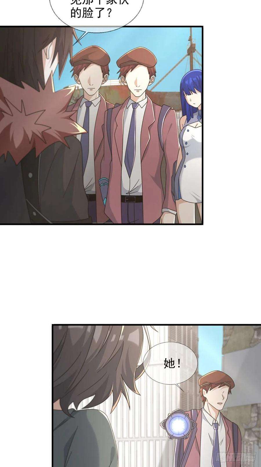 末日乐园106 申连奇