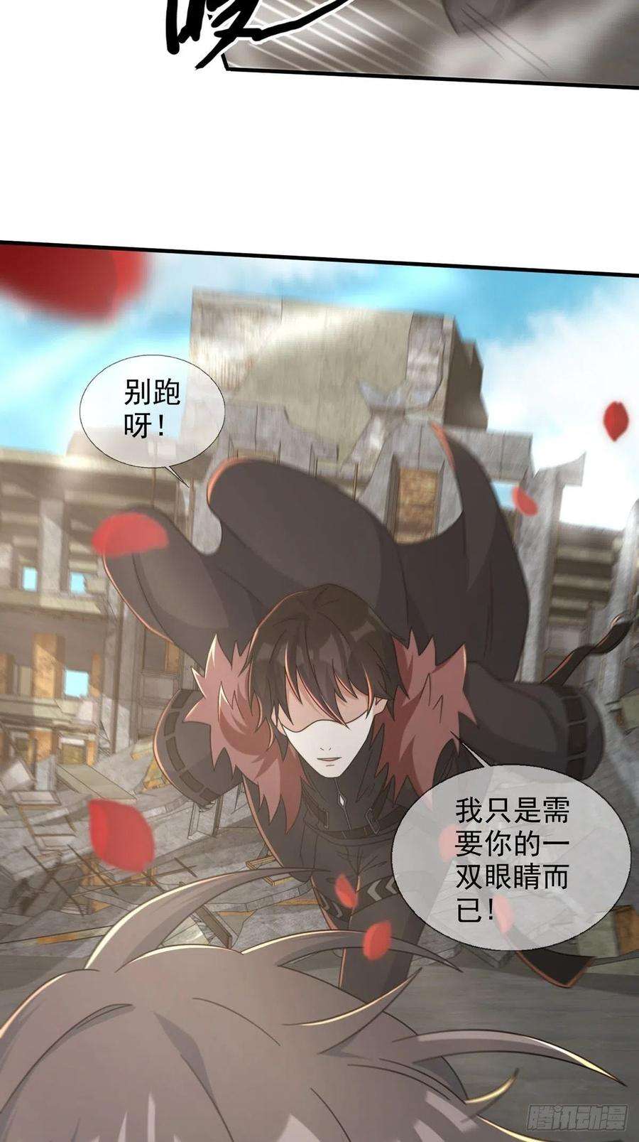 末日乐园106 申连奇