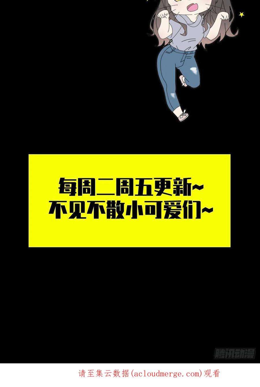 末日乐园106 申连奇