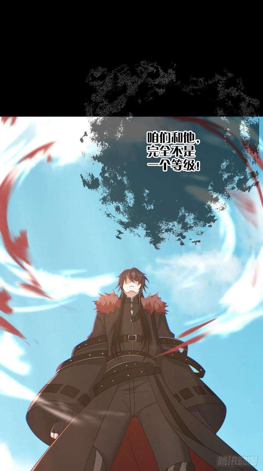 末日乐园107 天边闪亮的一声叮