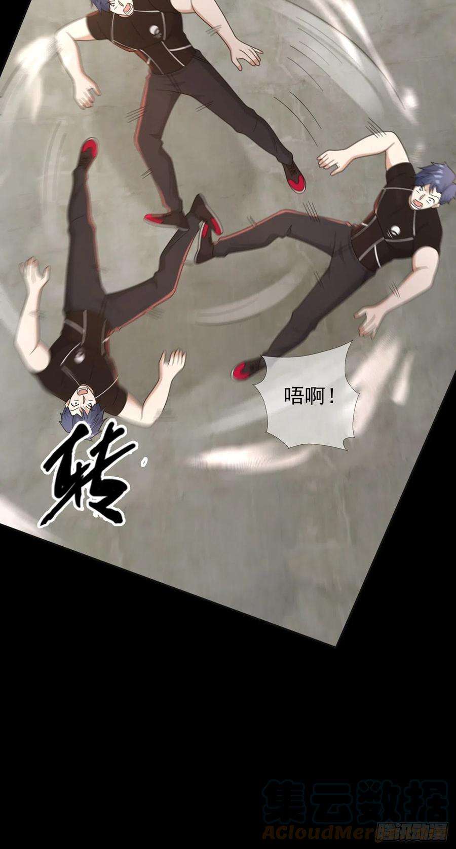 末日乐园107 天边闪亮的一声叮