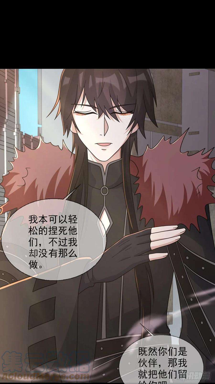末日乐园107 天边闪亮的一声叮
