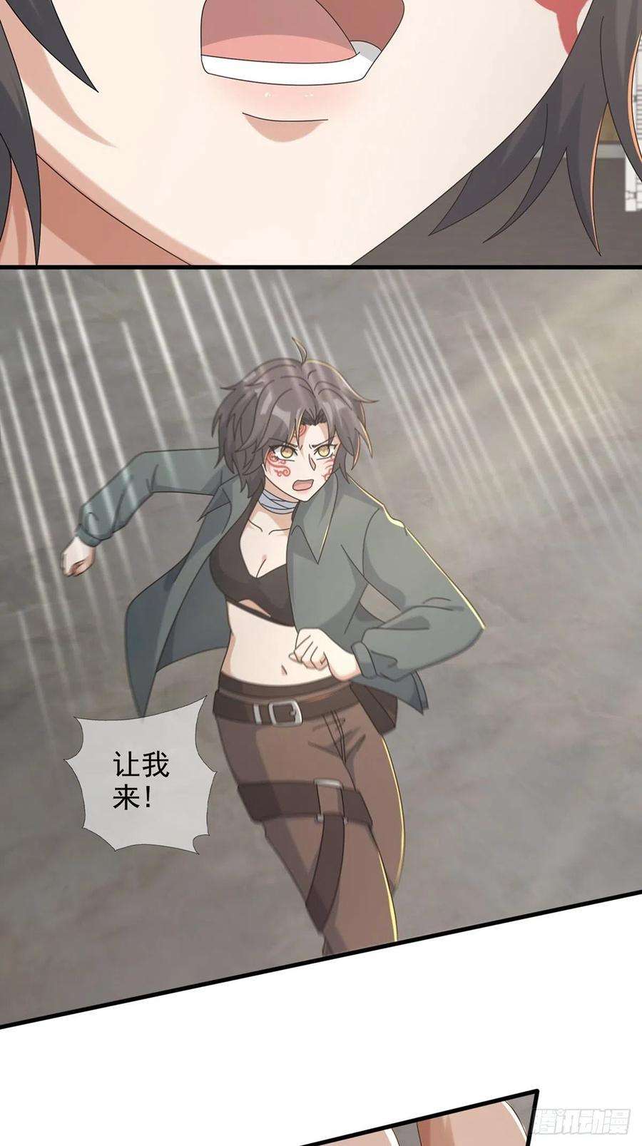末日乐园107 天边闪亮的一声叮