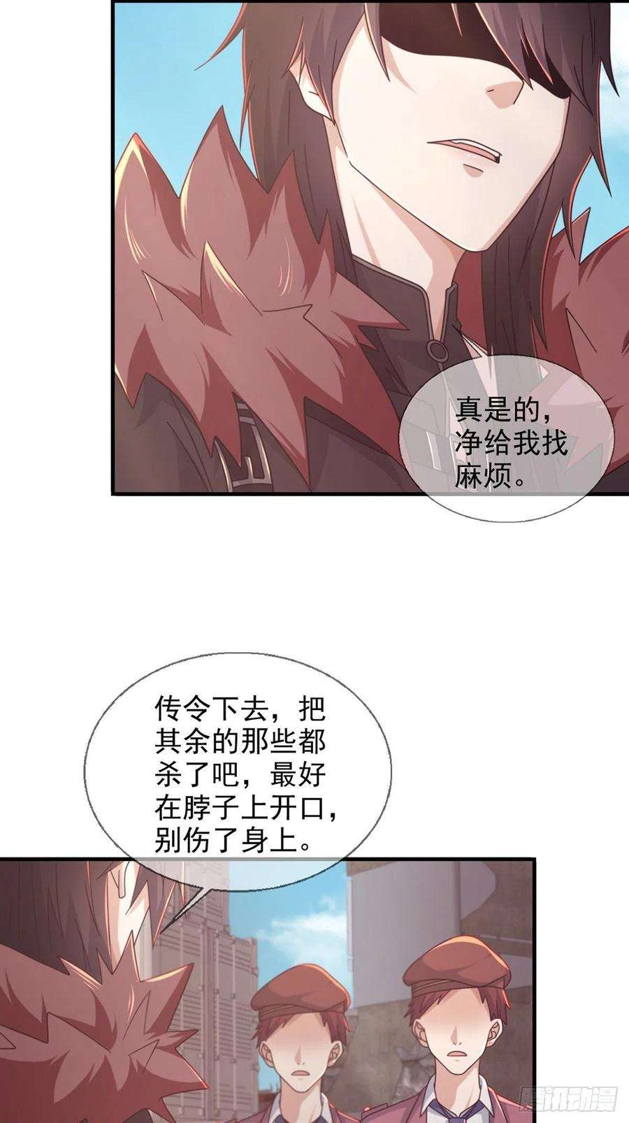末日乐园107 天边闪亮的一声叮