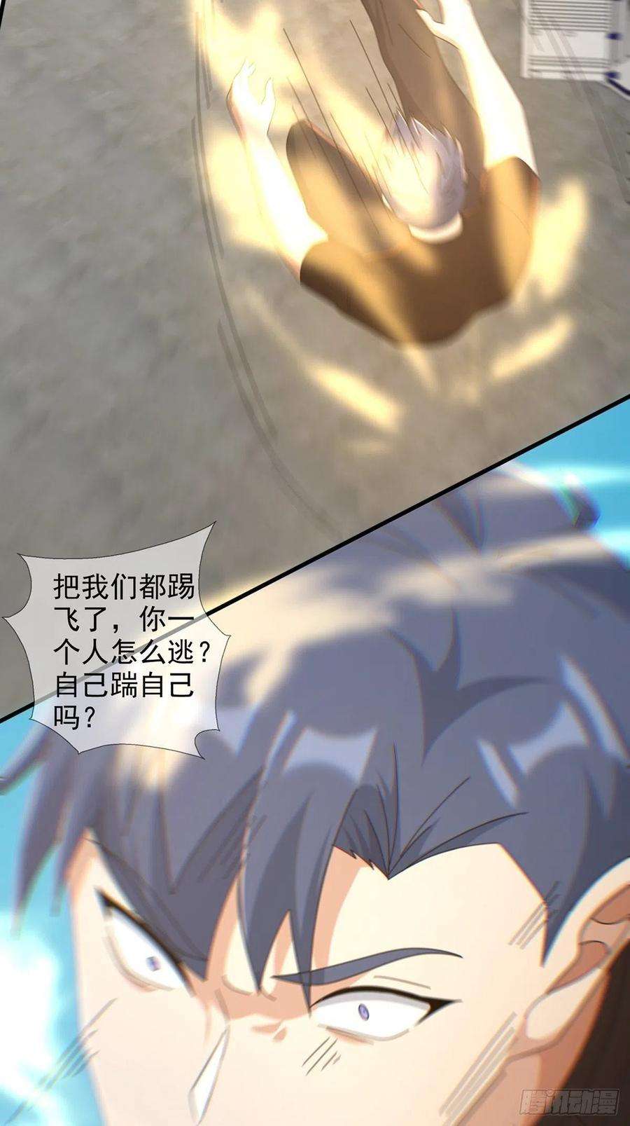 末日乐园107 天边闪亮的一声叮