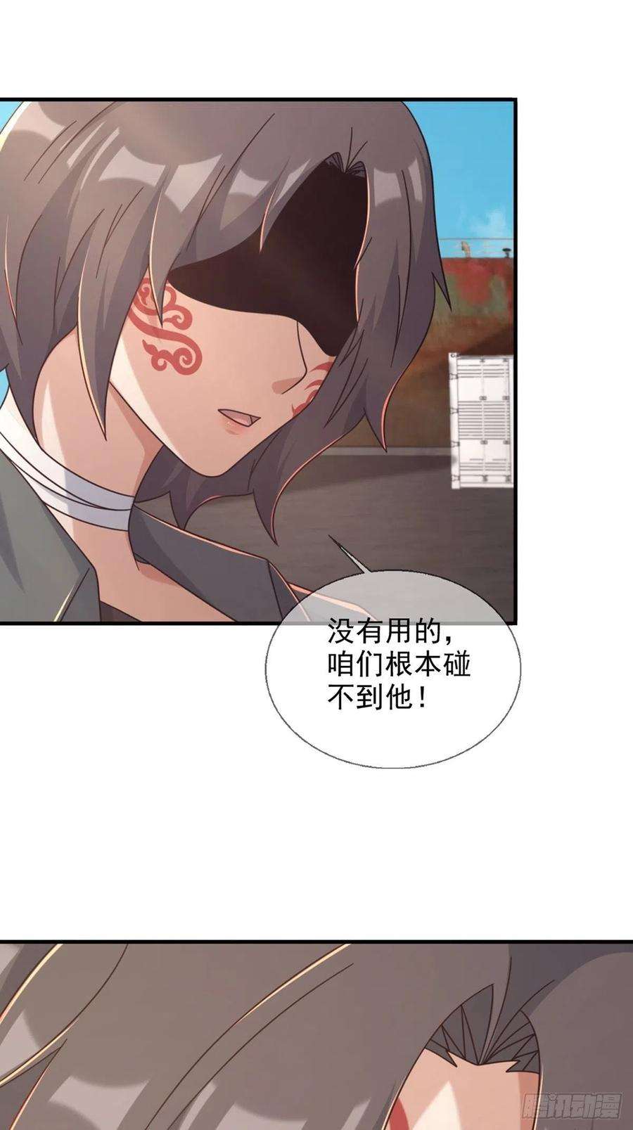 末日乐园107 天边闪亮的一声叮